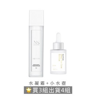 模朵嚴選 謎齡肌 水凝霜加小水壺 買3送1 超值保濕組, 1個