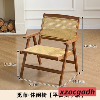 可折疊靠背椅子 藤編椅 家用久坐 陽台休閒椅 便攜式 戶外露營藤椅 沙灘椅 釣魚椅, 1個, 覓藤休閒椅【平板扶手款】, 覓藤休閒椅【平板扶手款】