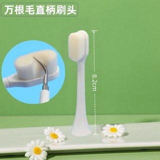 儿童电动牙刷U型宝宝声波软毛2-6-12岁USB充电洁牙器, 1個, 1個, （万毛）直柄刷头