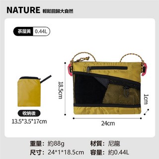 隨身小包 斜背小包 防水小包 隨身包 通勤小包 登山小包 防水小包包, 1個, 03-樹屋黃（0.44升）