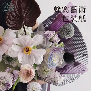 大好屋 環保蜂窩包裝紙 防撞緩衝紙 韓式圓心網紗 洞洞紗 包裝紙 花束禮物用紙紗, 蜂窩包裝紙【水蜜粉】一卷,體積限制，超商、店到店限購5捲, 1個