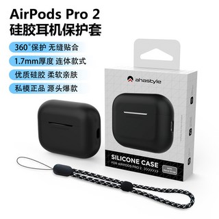 適用於蘋果耳機AirPods Pro 2硅膠連體保護殻Pro二代防丟帶掛繩殻, 紅色（Lightning專用防塵塞）,AirPods Pro 2(掛繩孔，Li, 1個