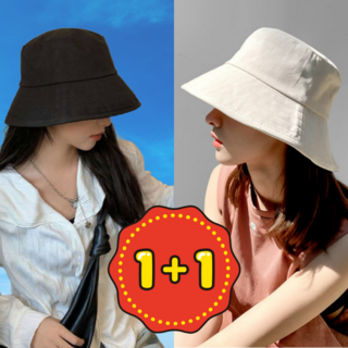 루닌 사이즈 조절 벙거지모자 남녀공용 버킷햇 2종세트