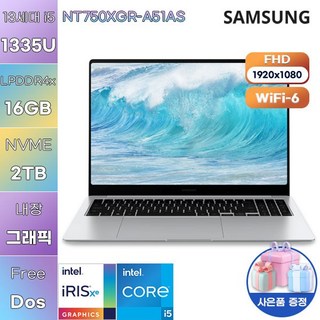 삼성전자 NT750XGR-A51AS(실버) i5-1335U Iris Xe WIN11 설치 사무용 업무용 노트북, WIN11 Pro, 16GB, 2TB