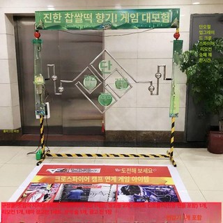 워크샵 스피드게임 떨어지는막대 캐치 떨어지는 눈썰미가, 기본 모델명/품번