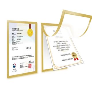 레브홈 무타공 접착식 자석 액자 게시판 프레임, 10개, 골드