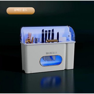 칼 수저 살균기 자외선 보관 멸균 uv 건조 전동 소독 식기 식기살균건조기 울트라 건조기, 3. F928-1 골드 소독, 기본 모델명/품번
