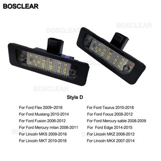 자동차 번호판 라이트 램프 포드 플렉스 토러스 머스탱 포커스 머, 1개, 3.style D