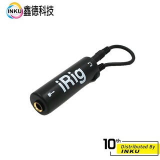 IRIG 吉他效音器 蘋果吉他音頻轉換器 iPhone iPad iRig線