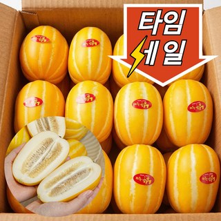 [당도선별] 성주 참외 가정용 랜덤과 산지직송, 1박스, 5kg