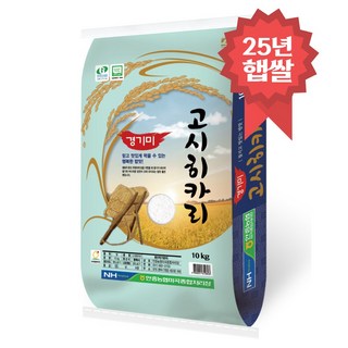 특등급 고시히카리쌀 10kg 안중농협, 1개