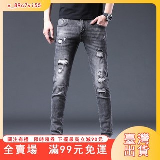 臺灣出貨 破洞補丁牛仔褲 2025新款潮牌乞丐褲 春夏季修身小腳長褲 窄管破洞褲