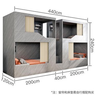 퀸사이즈 저상형침대 E스포츠 인터넷 카페 스페이스 캡슐 호텔 스쿨 유닛 침대 높낮이 조절 가능 부모-자녀 유스 호스텔 원목 가정용, 2)Light grey twin bed