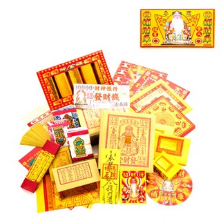 金發財 金紙 補本身財庫-五方土地公福星貴人金(豪華版福德正神系列), 1個