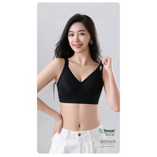 intimate英特美特 無鋼圈高支撐天絲內衣 涼感透氣親膚內衣