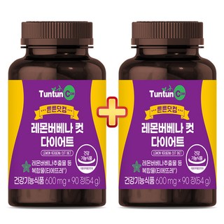 튼튼닷컴 레몬버베나 컷 다이어트 [3개월분] - 식약처 인증 건강기능식품 / 체지방 감소 개별인정형 원료 함유, 1개, 90정