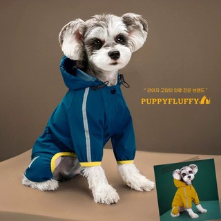 강아지 야광 반사 스프라이프 레인코트 / 바람막이 / 자켓 / 올인원 / 우비, 네이비, 1개