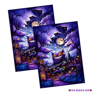 臺灣發貨 寶可夢卡套 星空耿鬼 PTCG牌套 星空閃光 DTCG DIY 官套 WS 桌遊 卡牌保護套 66x91 卡套, 1個, 星空耿鬼,10張