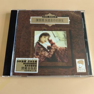 陳慧嫻《永遠是你的朋友》24K GOLD金碟CD 收錄《千千闕歌》《夜曲》《Dancing Boy》《冰點》等11首經典歌曲, 如圖所示