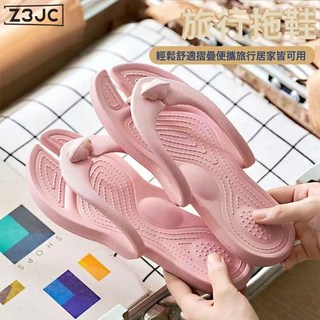 Z3JC 旅行出差便攜人字拖女浴室洗澡防水防滑酒店居家可摺疊男情侶拖鞋