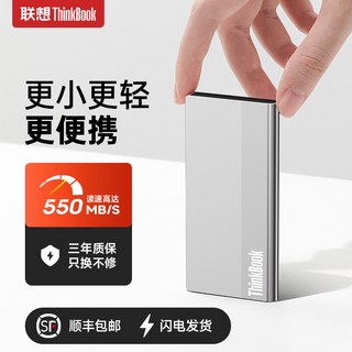 聯想 ThinkBook 550MB/s 高速讀寫 外接式固態硬碟, 1TB