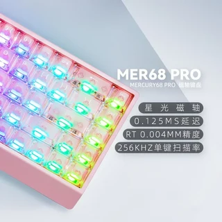 IROK Carotmas Mercury68 자기 스위치 기계식 키보드 8K 유선 키보드 RT0.004mm 낮은 지연 PC 게임 키보드, 06 Mer68 pro pink