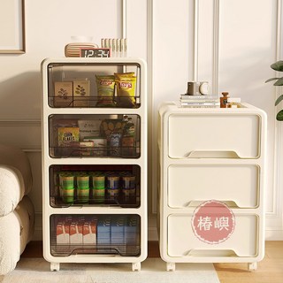 椿嶼抽屜式收納櫃家用客廳零食玩具塑料儲物櫃可移動衛生間夾縫置物櫃, 免安裝/開箱即用【奶油白大號2層】,現貨