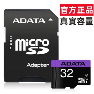 雙鏡頭監視器 400萬畫素 防水防雷 支援512G 全彩夜視 戶外監視器 攝影機 網路監視器, 1個, 32G記憶卡【真實容量】