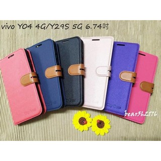 vivo Y04 4G/Y29S 5G 6.74吋 一代十字紋 側掀保護套 站立皮套 手機殼, 藍色, 1個