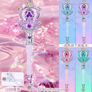 兒童魔法棒 USB充電款愛心仙女棒旋轉音樂兒童玩具公主魔法棒女孩發光權杖, 1個, 绿色爱心旋转球【USB直充-透明水晶权杖