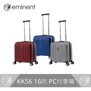 eminent 電腦拉桿箱 KK56 16吋, 中藍色,16吋, 1個