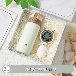 精美開業禮物/生日禮物/交換禮物 實用聖誕禮物/畢業禮物商務禮品 伴手禮送女友/七夕禮物/年會禮品, 1個, 輕奢白色套餐六【含禮盒+手提禮袋】