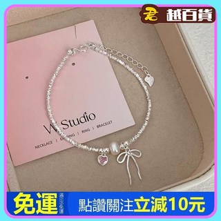 S925純銀甜美手鍊，粉色愛心蝴蝶與珍珠碎銀子設計，展現少女心，適合學生、閨蜜，生日禮物推薦