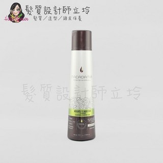 立坽志旭國際公司貨 Macadamia美國瑪卡 HH08 HH16, 1個, 輕柔髮浴300ml