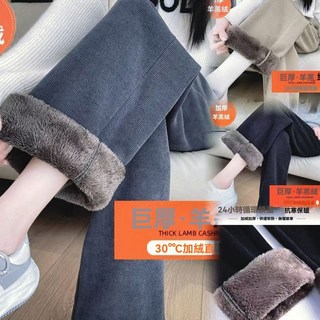 【SHIYI】保暖首選！高腰加厚羊羔絨闊腿褲 女 長褲 休閒褲 寬褲 垂墜感 百搭 冬季