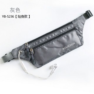 戶外運動腰包 多功能防水跑步腰包 隱形貼身休閒腰間手機包 手機袋, 灰色, 1個