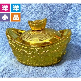 洋洋小品 12CM元寶聚寶盆 開運金元寶糖果盒 黃金寶 招財聚寶盆 財運亨通