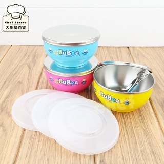 寶石牌 豆豆316不鏽鋼兒童隔熱碗 (三色組), 雙蓋三入組(塑膠蓋+不銹鋼蓋), 1個