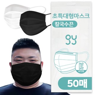 XXXL 특특대형 칼국수끈 마스크 운동시에좋고 귀안아프고 숨쉬기편한, 50매입, 1개, 블랙
