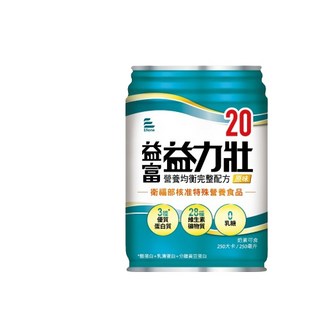 【益富】益力壯20營養均衡完整配方-原味250ml*24入(加碼送4罐), 1個