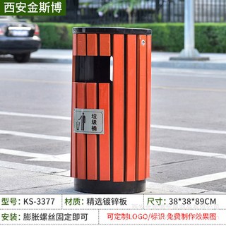 戶外不銹鋼分類垃圾桶 公園景區大號金屬環衛果皮箱 市政室外垃圾箱 大容量垃圾桶 傢用垃圾桶 廁所垃圾桶, KS-3377單分類款