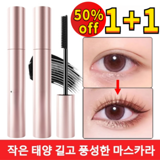 1+1 연예인 메이크업 아티스트 추천 마스카라 자연스럽고 풍성하게 마무리하는 완벽한 메이크업 빠른 정형, 3개, 브라운(빠른 정형)