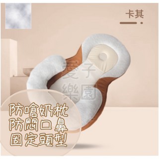 高品質床中床 透氣3D網圍 寶寶定型枕 防翻枕 外出便攜式嬰兒床, 防側翻枕卡其