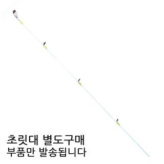 전용하드케이스에 초릿대 2개구성 오션메바루 762ULS 루어낚시대 볼락대 호래기 루어대, 화이트