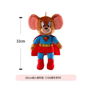貓和老鼠毛絨玩具 禮盒套裝湯姆貓公仔 生日玩偶 娃娃兒童禮物, 1個, 32cm傑利鼠(100週年超人款):#20