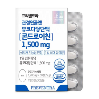 (아울렛/유통기한 2026.04.01) 관절연골엔 뮤코다당단백 콘드로이친 1500mg 1개월분 / 식약처인정 건강기능식품 1일 최대 섭취량, 1개, 60정