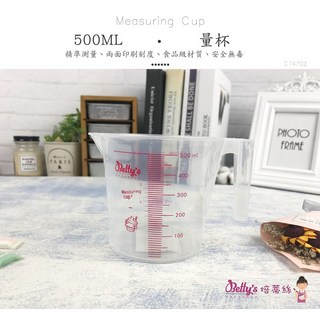 500C.C.耐熱量杯CT4702, 1個