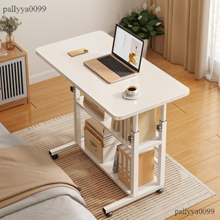 可移動升降床邊桌：家用電腦桌/學生書桌，現貨供應，多場景適用, 拉絲黑橡木58*28,多層收納 穩固升級