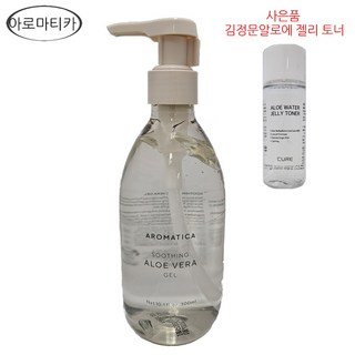 아로마티카 수딩 알로에베라 젤 300ml + 사은품 김정문알로에 젤리 토너 50ml /, 1개