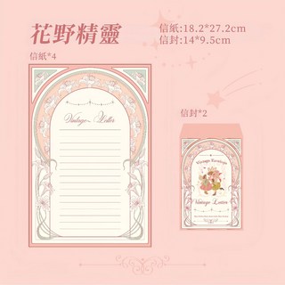 JOJO 花蔓莊園信封信紙套組 (18.2*27.2cm 信紙 14*9.5cm 信封), 1個, 花野精靈